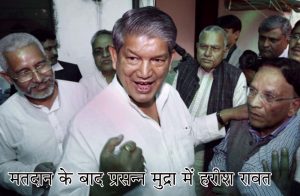 NEW DELHI, INDIA - MARCH 13: Union Minister of State for Agriculture and Parliamentary Affairs Harish Rawat at his residence on March 13, 2012 in New Delhi, India. Upset over being ignored for the job of chief minister of Uttarakhand, Harish Rawat claimed that he has support of more than 17 party MLA?s out of total 32. Only 13 party MLA?s were present during oath taking ceremony of Vijay Bahuguna. (Photo by Sanjeev Verma/ Hindustan Times via Getty Images)